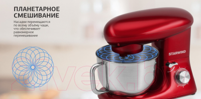 Изображение товара Миксер стационарный StarWind SPM7165 (красный)