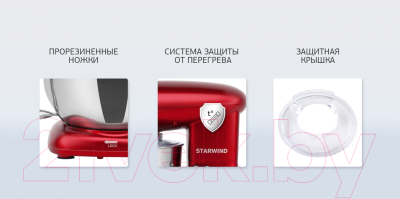 Изображение товара Миксер стационарный StarWind SPM7165 (красный)