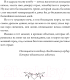 Миниатюра изображения товара Книга Эксмо Под слезами Бостона. Дьявол не спит / 9785041971748 (Мисник Т.)