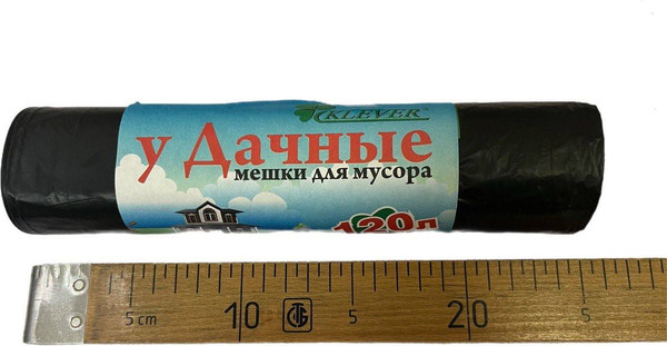 Пакеты для мусора ТерраТекстиль 70х110 ПВД 30мкм (10шт, 120л, черный)