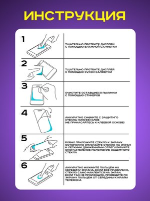 Защитное стекло для телефона Case 111D для Poco X3 (черный/глянец)