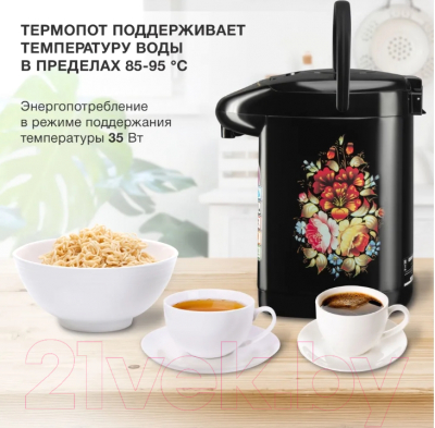 Изображение товара Термопот StarWind STP1830 (черный)