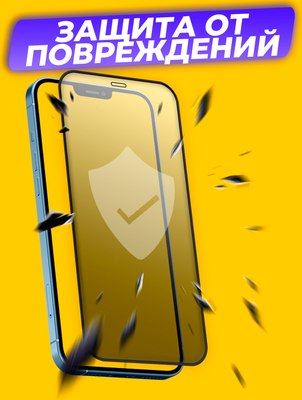 Защитное стекло для телефона Case Full Glue для Honor X9 (черный/глянец)