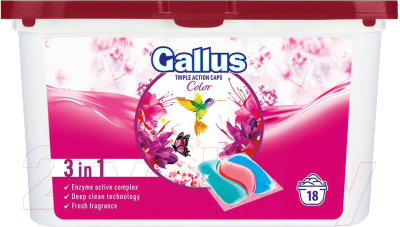 Капсулы для стирки Gallus Color 3 in 1 (18шт)