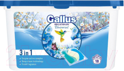Капсулы для стирки Gallus Universal 3 in 1 (18шт)