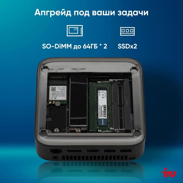 Неттоп IRU 310TLCN (1975175)
