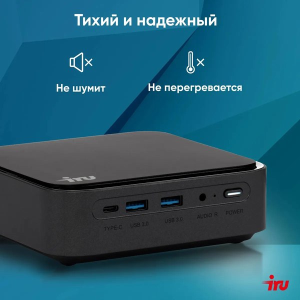 Неттоп IRU 310TLCN (1975175)