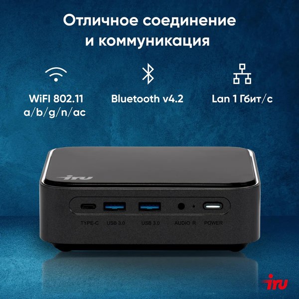 Неттоп IRU 310TLCN (1975175)