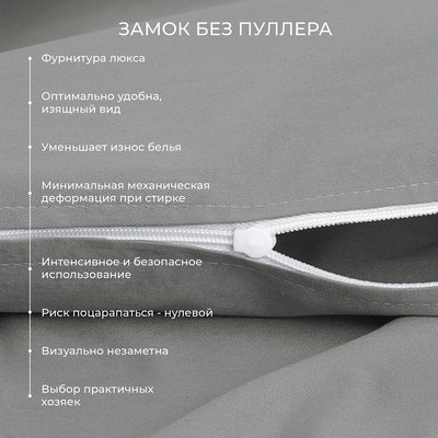 Пододеяльник ECOTEX Моноспейс 1.5сп / ПДС1 (антрацит)