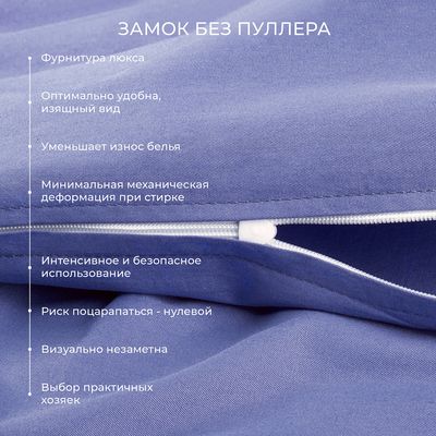 Пододеяльник ECOTEX Моноспейс 1.5сп / ПДС1 (синий)