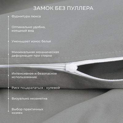 Пододеяльник ECOTEX Моноспейс 2сп / ПДС2 (антрацит)