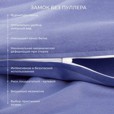 Пододеяльник ECOTEX Моноспейс 2сп / ПДС2 (синий)