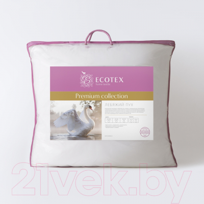 Подушка для сна ECOTEX Лебяжий пух 68x68 / ПЛС77