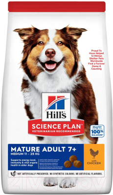 Сухой корм для собак Hill's Science Mature Adult 7+ с курицей
