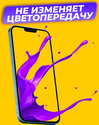 Защитное стекло для телефона Case Full Glue для Galaxy J6 (черный/глянец)