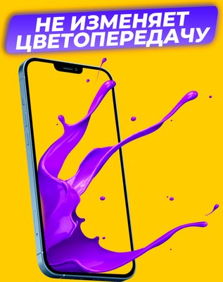 Защитное стекло для телефона Case Full Glue для Galaxy J8 (черный/глянец)