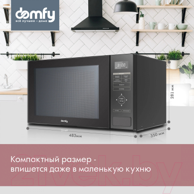 Микроволновая печь Domfy DSB-MW106 (черный)