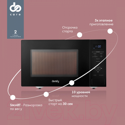 Микроволновая печь Domfy DSB-MW106 (черный)