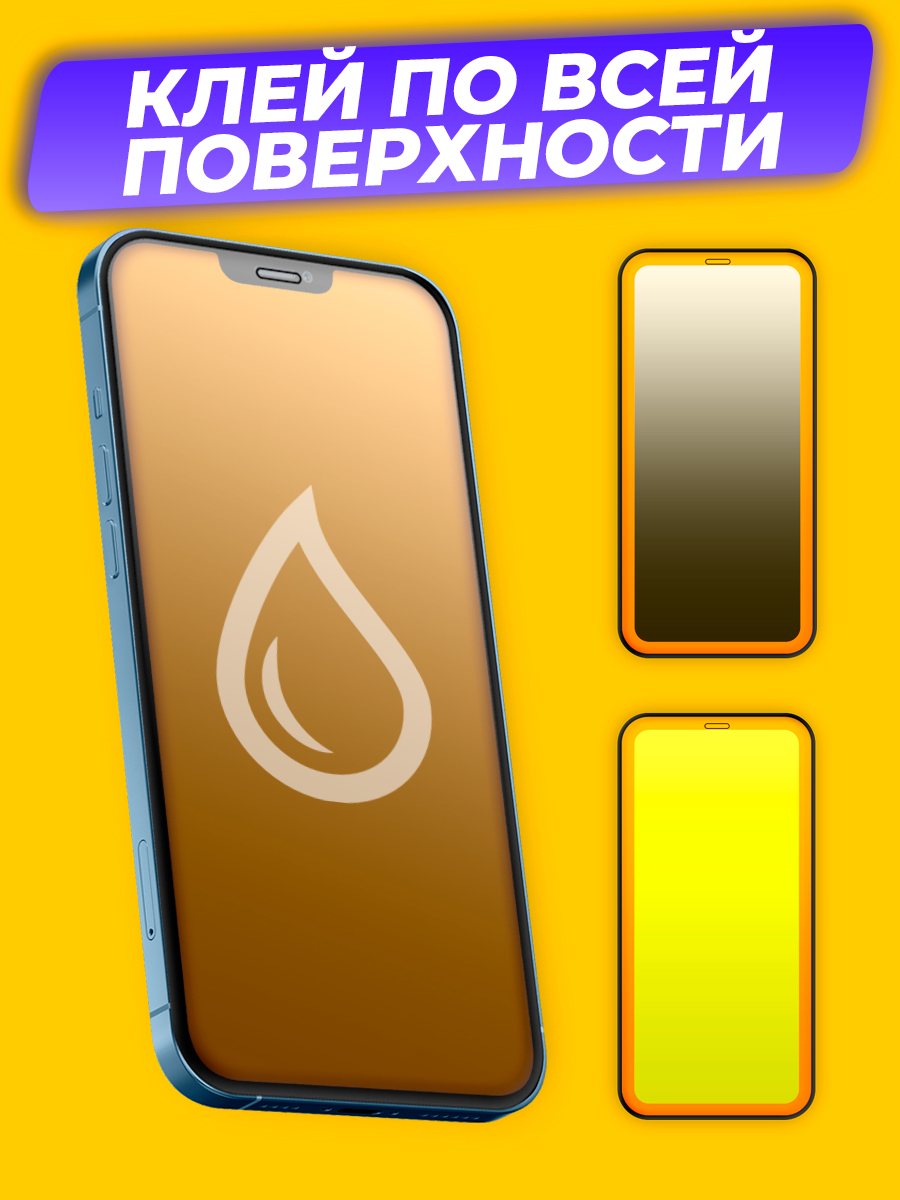 Защитное стекло для телефона Case Full Glue для Mi 10T Lite (черный/глянец) — фото 4