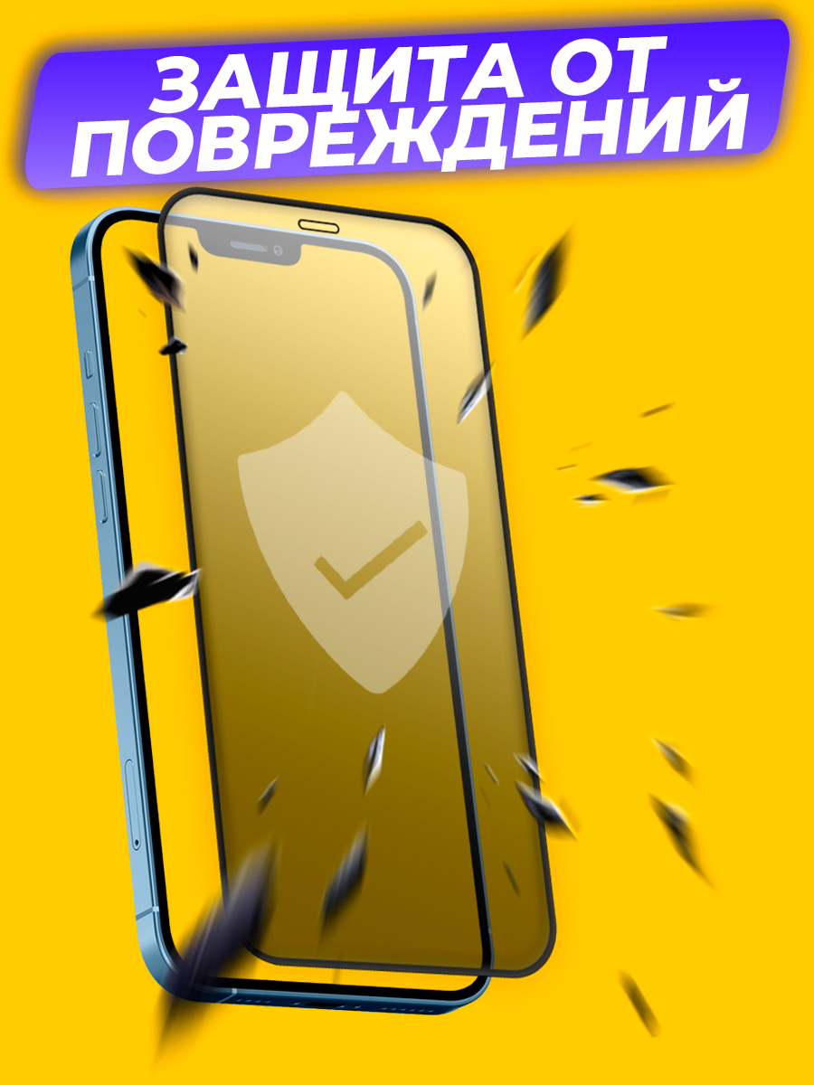 Защитное стекло для телефона Case Full Glue для Poco X3/X3 Pro (черный/глянец) — фото 2