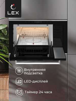 Микроволновая печь Lex BIMO 25.03 Inox / CHVE000011 (нержавеющая сталь )