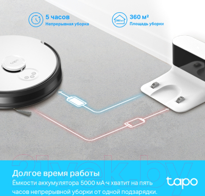 Робот-пылесос TP-Link Tapo RV30 (белый/черный)