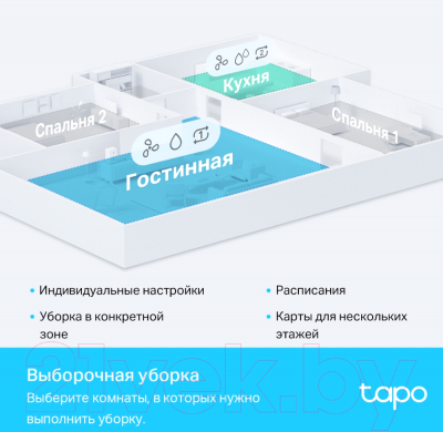 Робот-пылесос TP-Link Tapo RV30 (белый/черный)