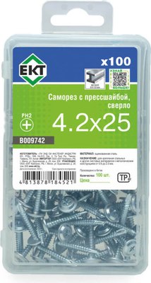 

Саморез, С прессшайбой 4.2x25 сверло / B009742
