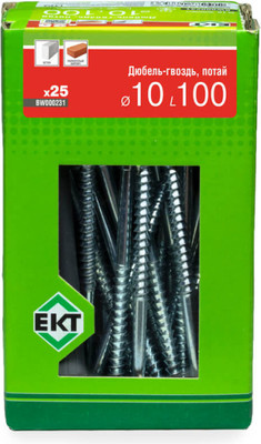 Дюбель-гвоздь ЕКТ Потайной 10х100 / BW000231 (25шт) - 