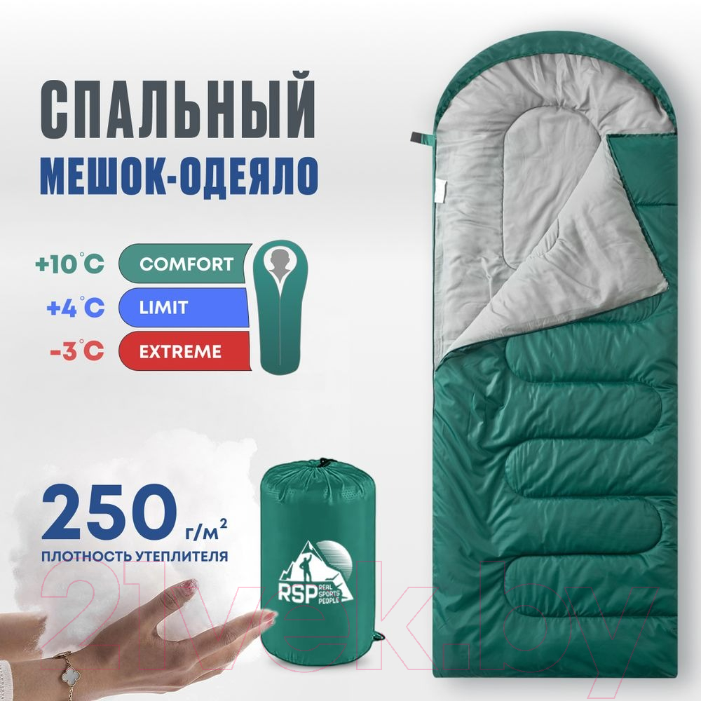 Спальный мешок RSP Outdoor Lager 250 / SB-LAG-250-GN-L (зеленый) — фото 4
