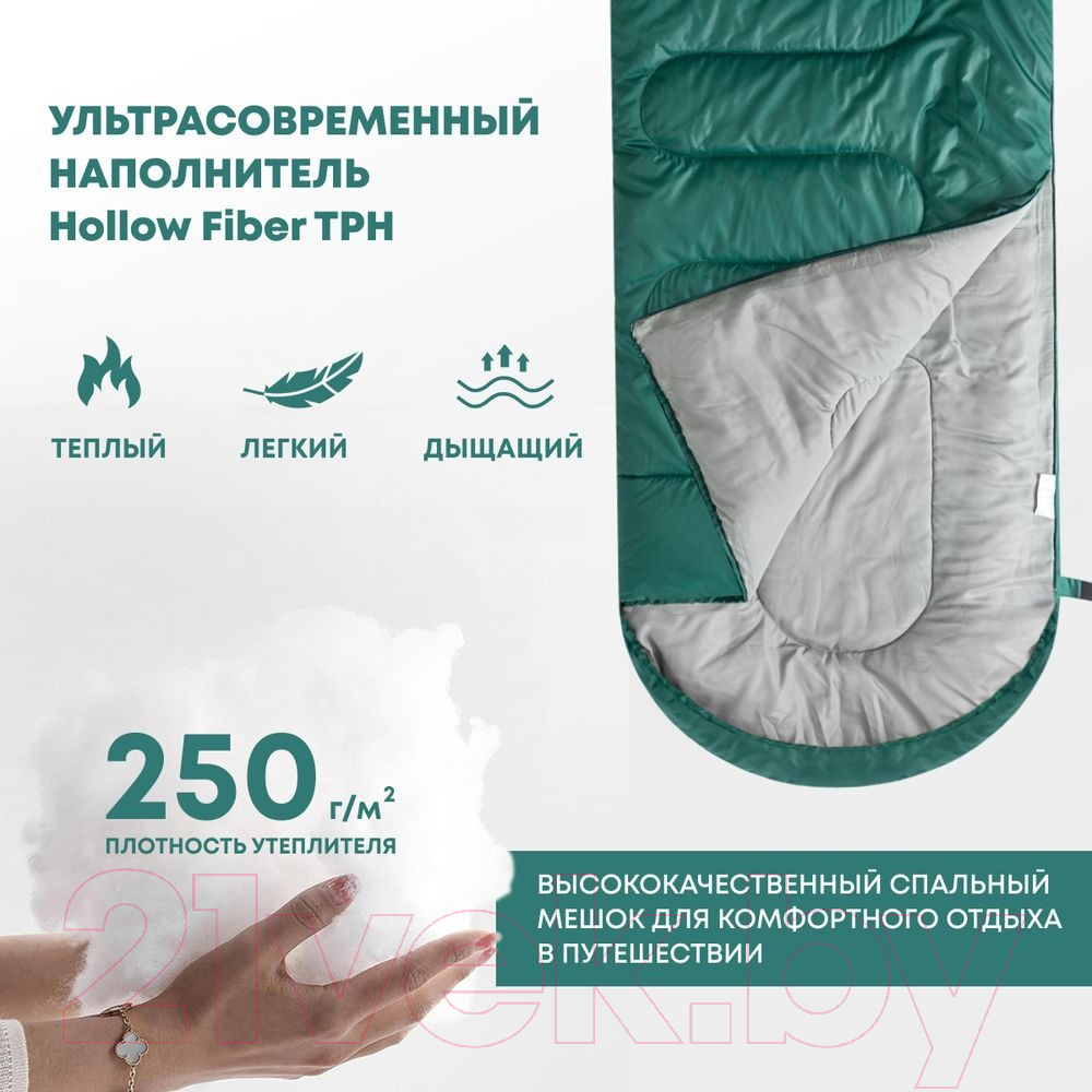 Спальный мешок RSP Outdoor Lager 250 / SB-LAG-250-GN-L (зеленый) — фото 5