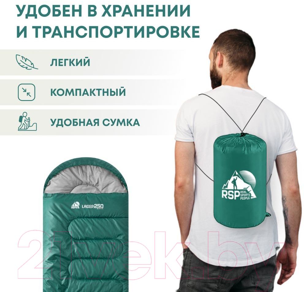 Спальный мешок RSP Outdoor Lager 250 / SB-LAG-250-GN-L (зеленый) — фото 6