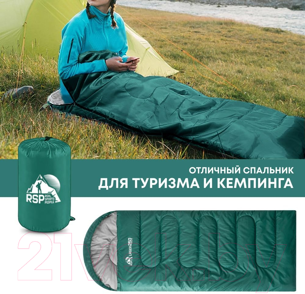 Спальный мешок RSP Outdoor Lager 250 / SB-LAG-250-GN-R (зеленый) — фото 4