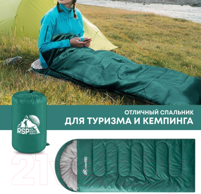 Спальный мешок RSP Outdoor Lager 250 / SB-LAG-250-GN-R (зеленый)