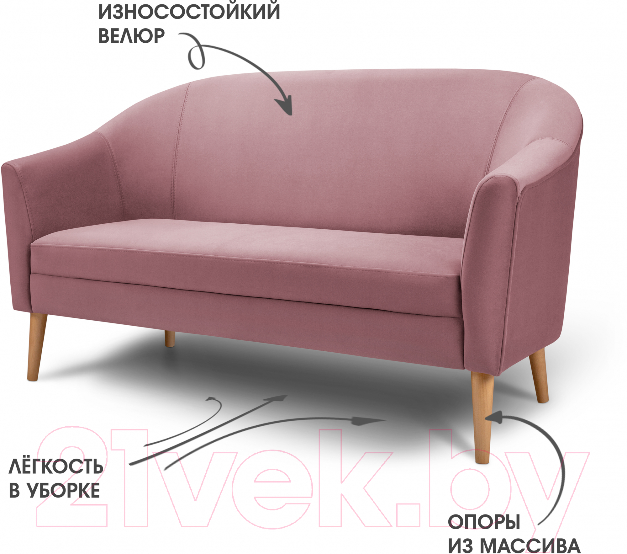 Диван Mio Tesoro Арти (Evita 09/натуральное дерево) — фото 3