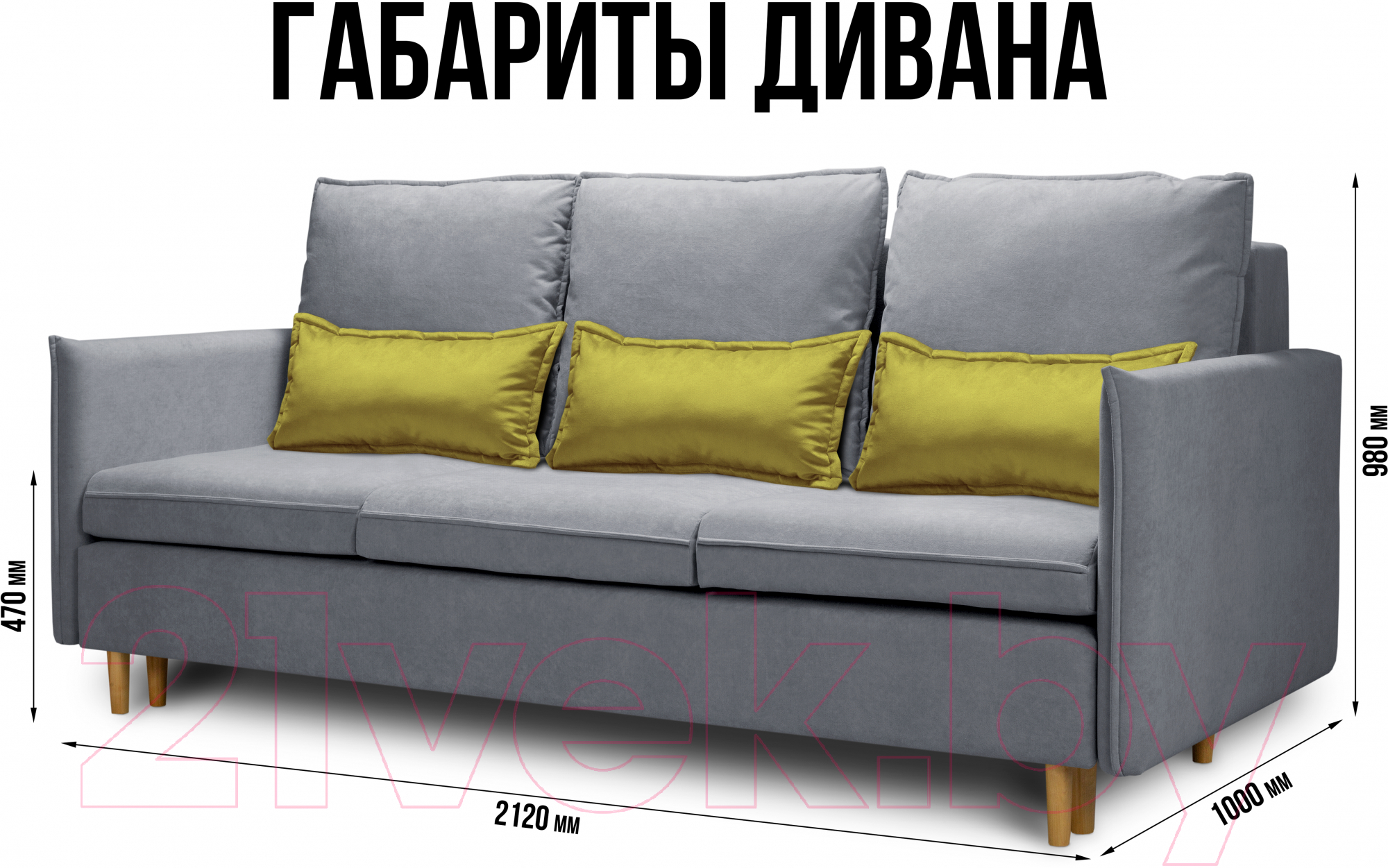 Диван Mio Tesoro Оливер (Velutto 12/Velutto 28/натуральное дерево) — фото 4