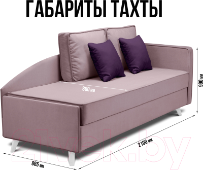 Тахта Mio Tesoro Альфа 800 правая (Velutto 11/Velutto 25/белый)