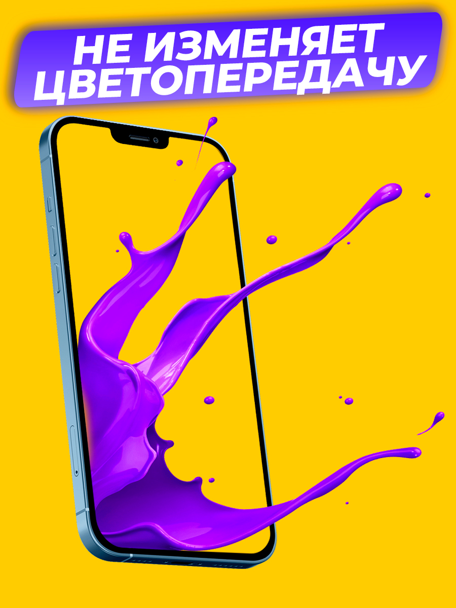 Защитное стекло для телефона Case Full Glue для Galaxy A53 (черный/глянец) — фото 6