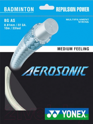 Струна для бадминтона Yonex Aerosonic Set (10м)