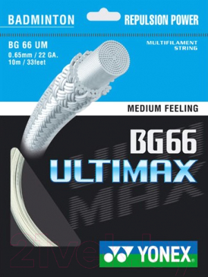 Струна для бадминтона Yonex Bg 66 Ultimax Set (10м, Metallic Whit)