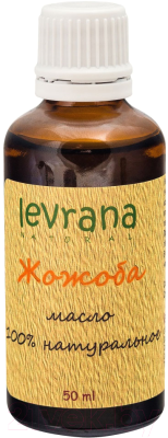 Масло натуральное Levrana Жожоба (50мл)