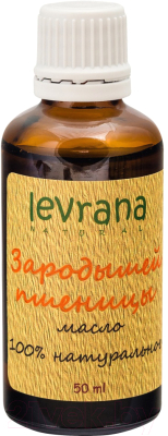 Масло натуральное Levrana Зародышей пшеницы (50мл)