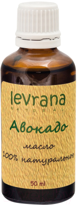 Масло натуральное Levrana Авокадо (50мл)