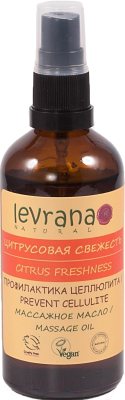Масло для тела Levrana Для профилактики целлюлита цитрусовая свежесть (100мл)