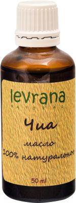 Масло натуральное Levrana Семена Чиа (50мл)