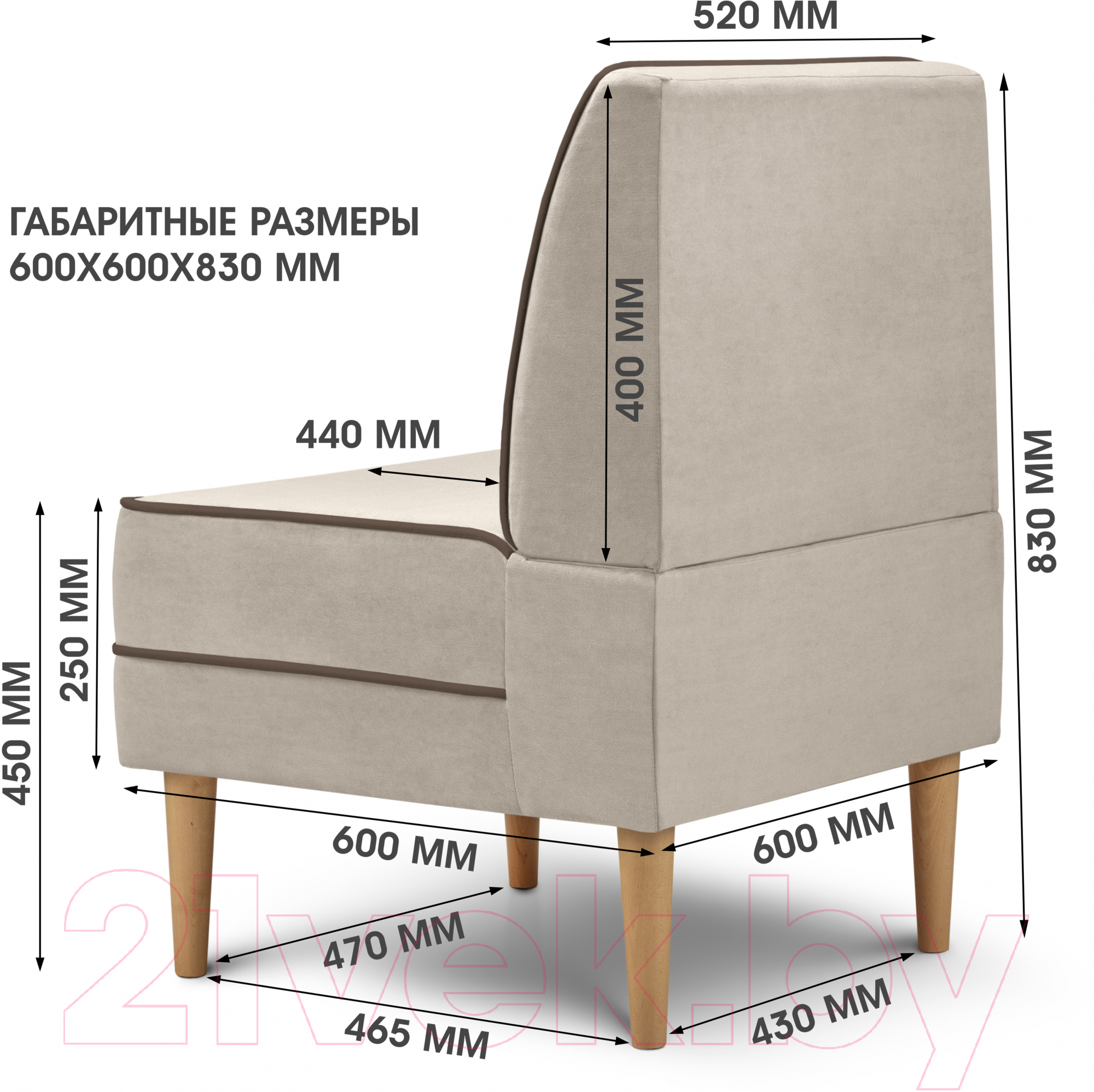 Диван Mio Tesoro Бадди 600