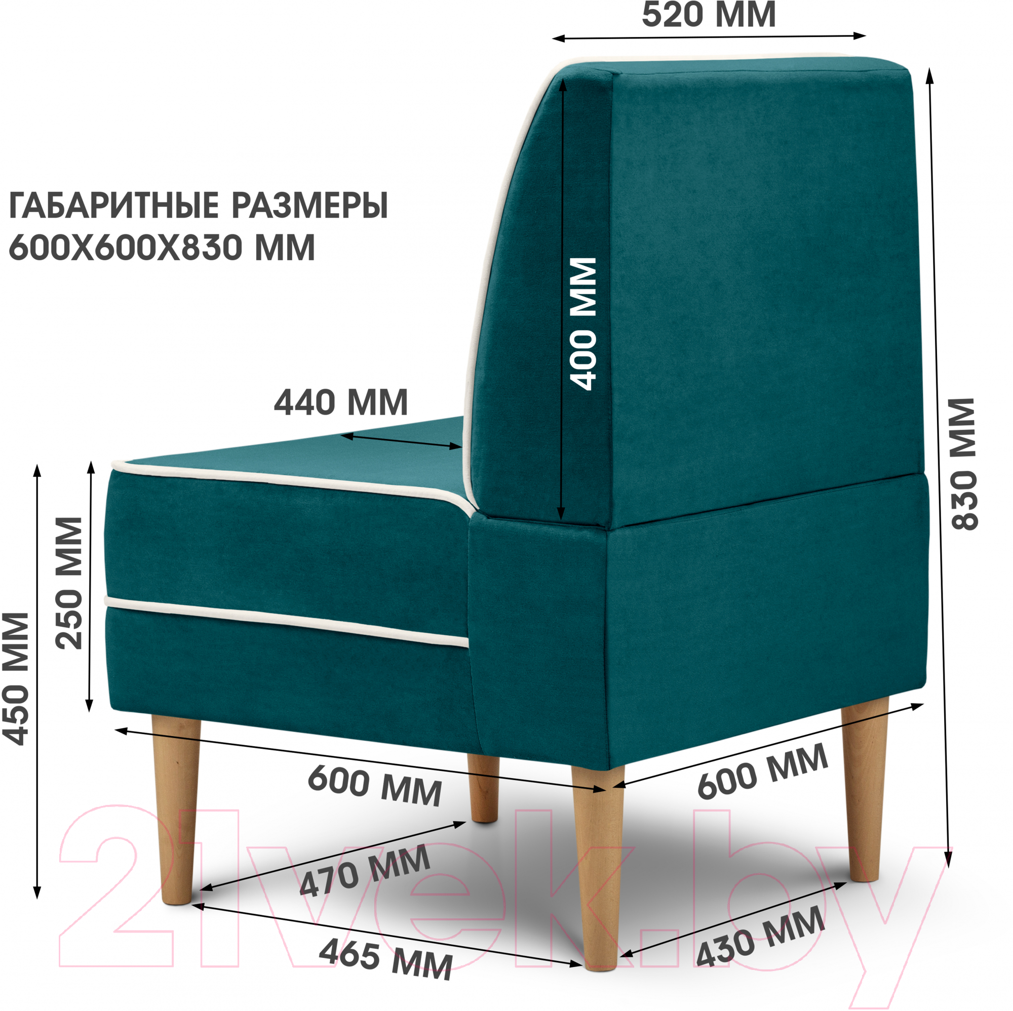 Диван Mio Tesoro Бадди 600