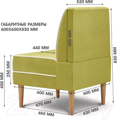 Диван Mio Tesoro Бадди 600 (Velutto 28/Velutto 01/натуральное дерево)