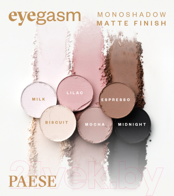 Тени для век Paese Eyegasm Monoshadow тон 01 (1.5г)