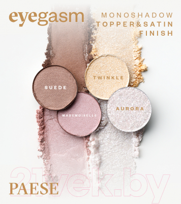 Тени для век Paese Eyegasm Monoshadow тон 01 (1.5г)